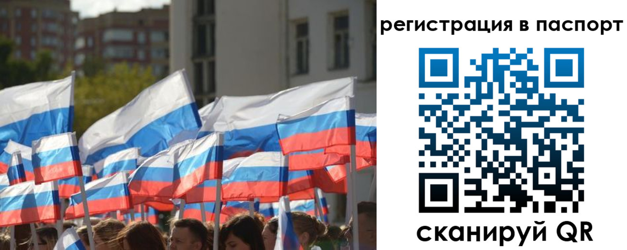 прописка законно в Тверской области