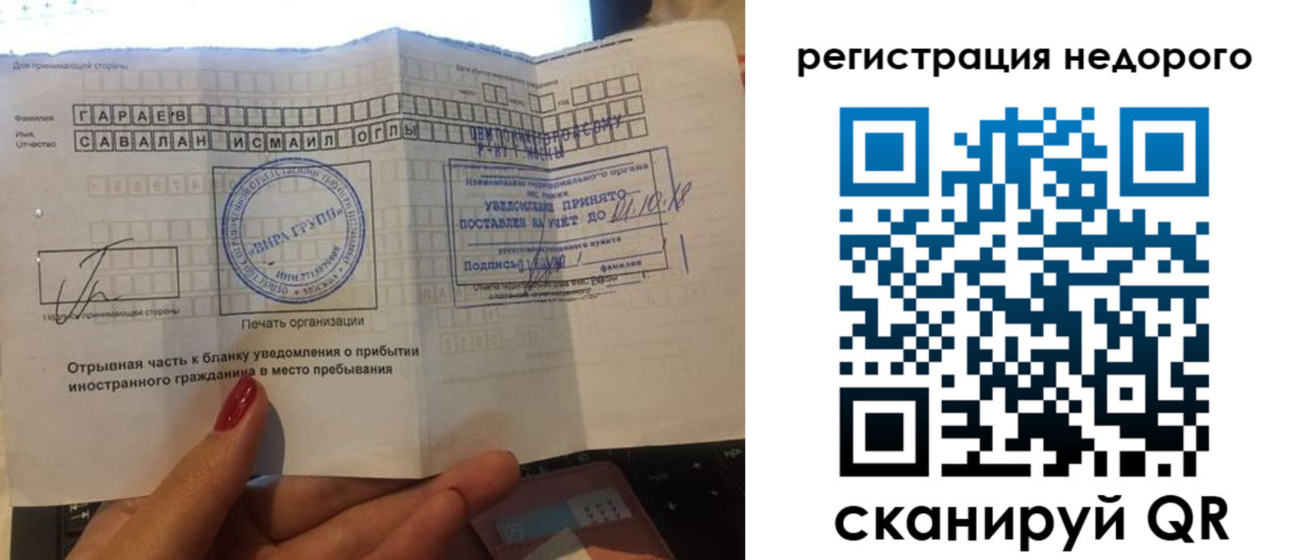 временная регистрация адрес в Тверской области